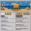 원산도 해수욕장 푸드존 | 보령 대천 가볼만한곳, 대천해수욕장 맛집 대천브루어리까지 즐긴 여행코스