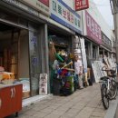 나무전거리 이미지