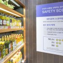 현대그린푸드