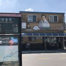 횡성안흥더덕