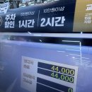 동아자동차랜드 | 여드름약(비판텐, 애크논, 노스카나 등) 흉터연고(더마틱스, 스카덤) 재고 및 가격 (전자랜드 마트형 약국)