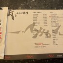 우마이 참치 이미지