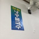 산수옥분식 이미지