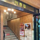 대운도장 | 문화동 맛집 "대운산채" 우렁쌈밥 찐 맛집 내돈내산 솔직후기