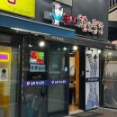 서천로 | 신동탄 용인 서천 회식하기 좋은 곱창 맛집 놀뫼 황소곱창 내 돈 내산 후기