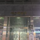 퍼스트삼융 | 명지 마사지 마주바디테라피 부종관리에 좋은 아로마 후기