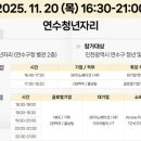 연수구청 별관 이미지