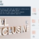 연제하우스 이미지