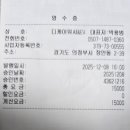 흥산에너지 이미지