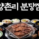 황새울로330번길 이미지