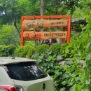 옛집민박 이미지