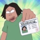 수원-0268 | 리눅스마스터 2급 자격증 취득 후기 | 리눅스마스터 필기, 리눅스마스터 실기 공부방법 및 걸린 시간