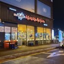 덤덤덤쪽갈비 남악점 이미지