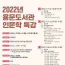 양평-용문-용문-6 이미지