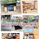 일본 유후인 유후모미지 료칸 프라이빗 온천이 있는 가성비 숙소 솔직후기