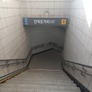 간석오거리역 9번출구 이미지