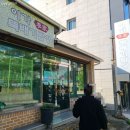 이가뚝배기밥상 이미지