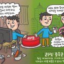 리셋