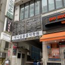 수원 천천동 스터디카페 위스터디룸앤카페 천천점 5회 이상 방문한 솔직후
