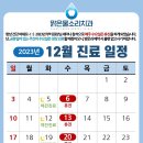 맑은물소리치과 이미지