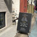 서울 마포 합정 이자카야 화류 후기, 합정야키토리맛집 찾는다면 바로 여기