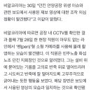 비알코리아(주)안양공장
