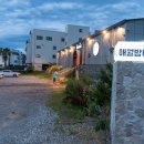 애월연대 | 제주도 애월 현지인 횟집 별미였던 애월밤바다횟집