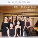 서초실내악축제 이미지