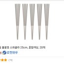 지미스홈 이미지
