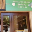 공룡당구클럽 이미지