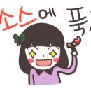 장군한돈