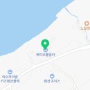 505펜션 민박 이미지