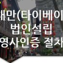 솔루션(SOLUTION) 번역행정사 이미지