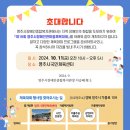 영주시장애인종합복지관3 | (영주시장애인종합복지관) &#34;제16회 영주시 장애인 한마음 체육대회&#34; 개최