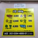수원역 옛날 쌀떡볶이 짱이네 떡볶이 순대 솔직후기 내돈내산