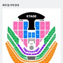 서08-407 | 2025 지드래곤 앵콜 콘서트 후기 | 고척돔 4층 407구역 시야 | 셋리스트 | 게스트 | 준비물 | 앙콘 | 막콘