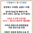 소사빌 이미지