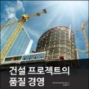 호원건설(주) 이미지