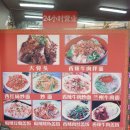 신해림식당