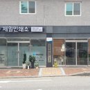제일인쇄소 서울경제