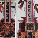 AGE모터스 | 인간 혁명의 시대