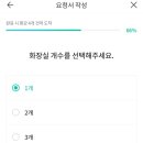 청소를부탁해 이미지