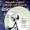 동명자동차공업사 이미지