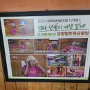 오량황토찜질방 이미지