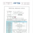 디지털사무기 이미지