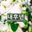 원래 뜻은 그게 아닌데 사람들이 하도 틀려서 인정된 단어의 뜻 이미지