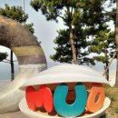 머드비치호텔 이미지