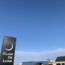 카페드륀 | 제주도 애월숙소 "클레르드 륀 CLAIR DE LUNE"