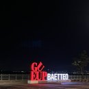 세븐일레븐 인천광역시 중구송월점 | 인천 영종도 구읍뱃터 에어비앤비 오션솔레뷰 오션뷰 테라스 숙소추천 재방문 솔직후기