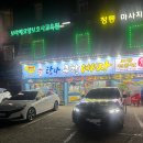 탐나종합어시장 이미지